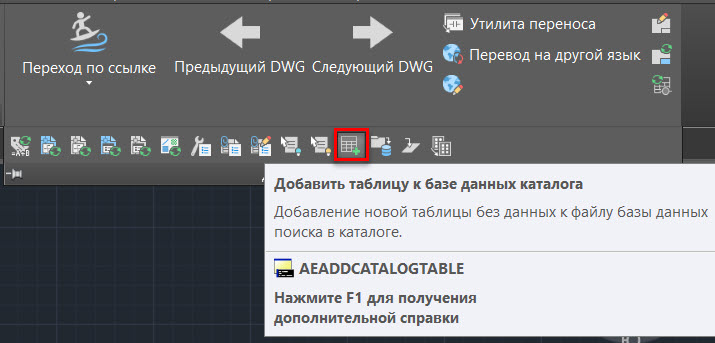 В базе данных есть неисправимые ошибки autocad